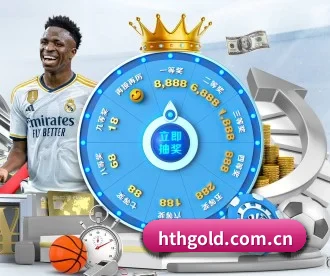 hthgold.com.cn APP